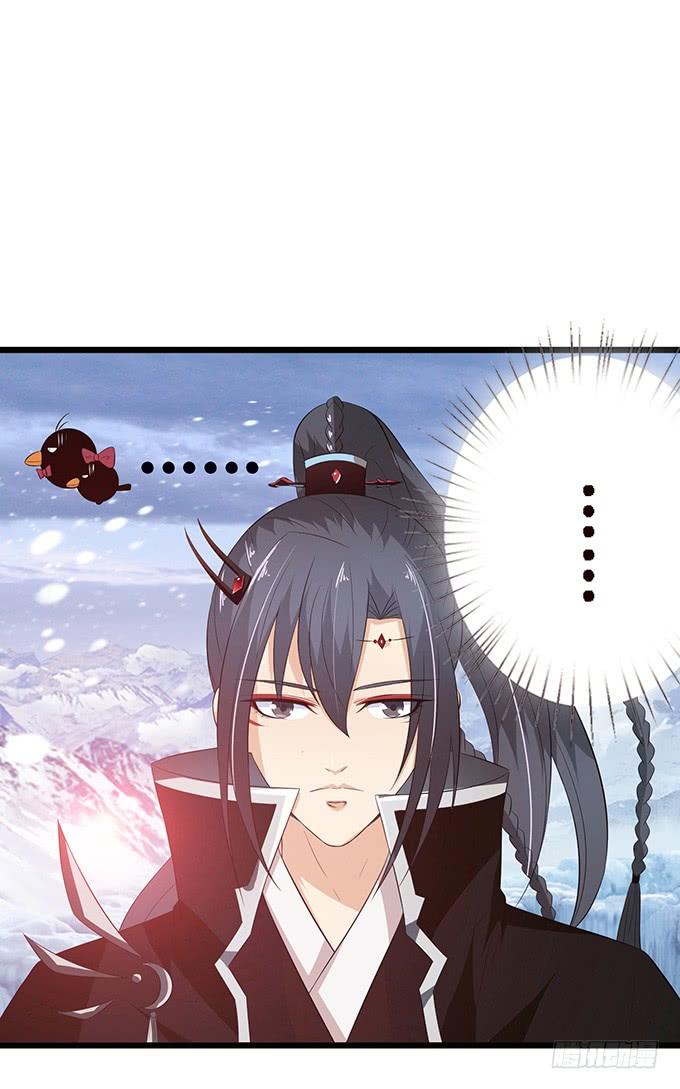 《妲己不是坏狐狸》人性的双生 第19页