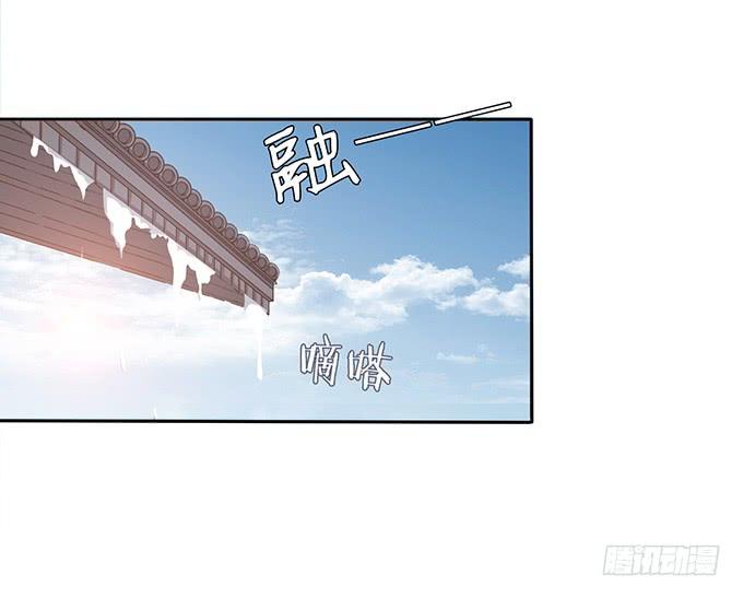 《妲己不是坏狐狸》人性的双生 第50页