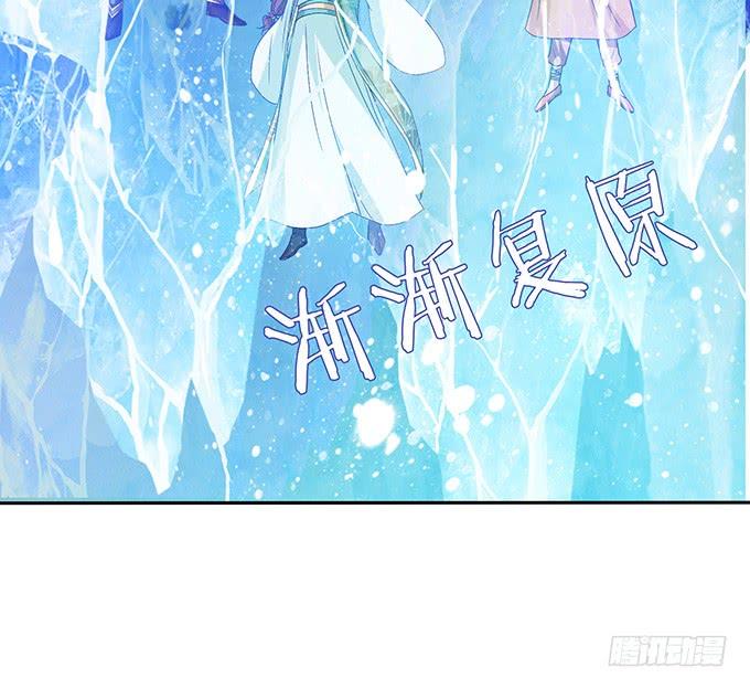 《妲己不是坏狐狸》人性的双生 第53页