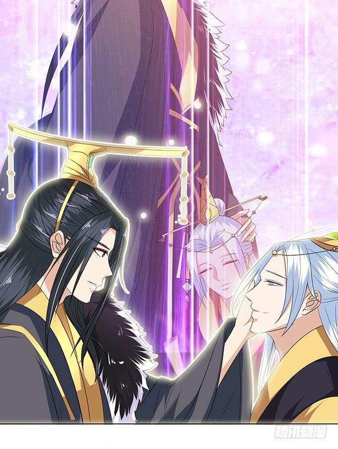 《妲己不是坏狐狸》人性的双生 第30页