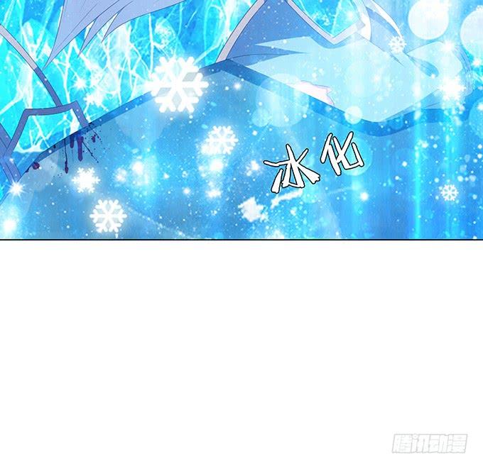 《妲己不是坏狐狸》人性的双生 第33页
