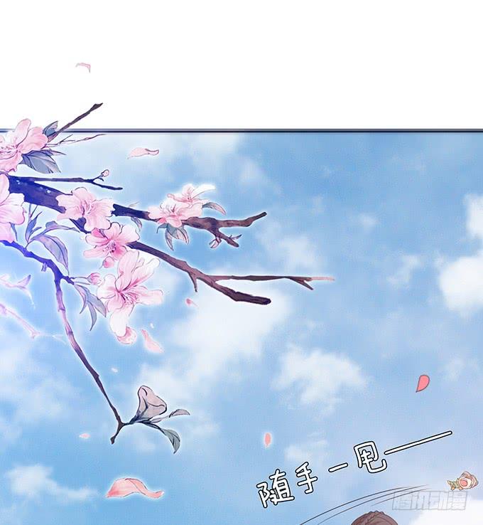 《妲己不是坏狐狸》各寻自归处 第55页