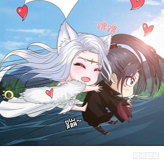 《妲己不是坏狐狸》各寻自归处 第25页