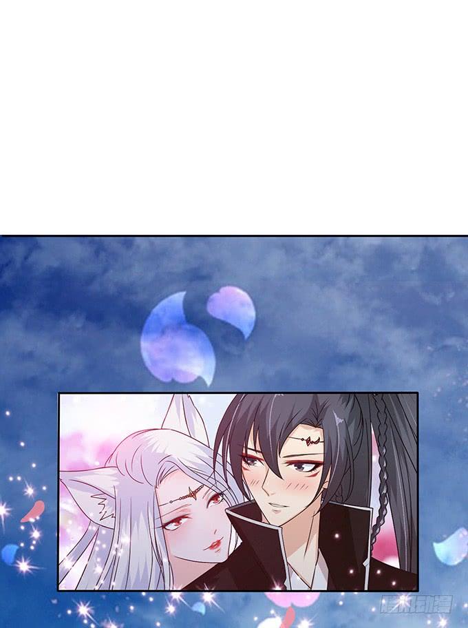 《妲己不是坏狐狸》各寻自归处 第26页