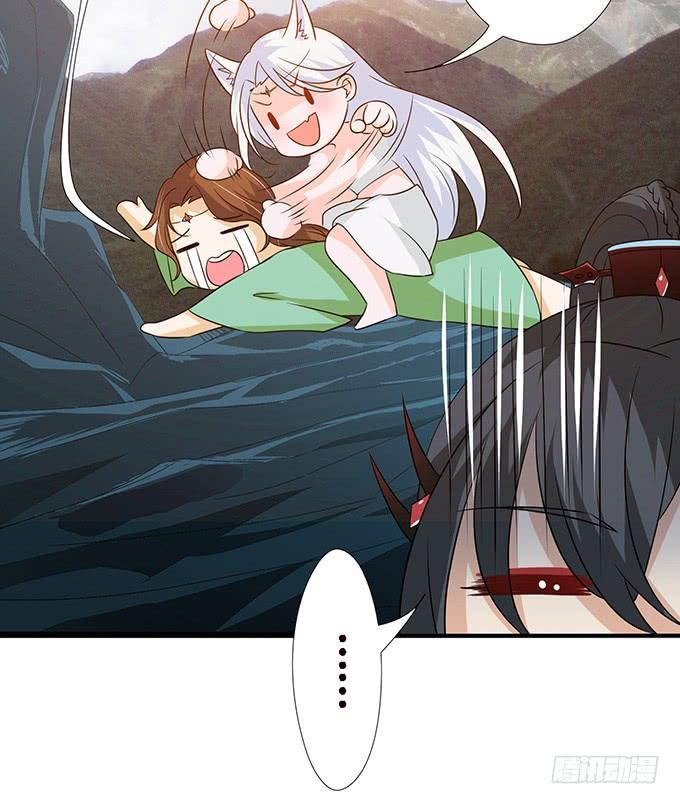 《妲己不是坏狐狸》各寻自归处 第44页