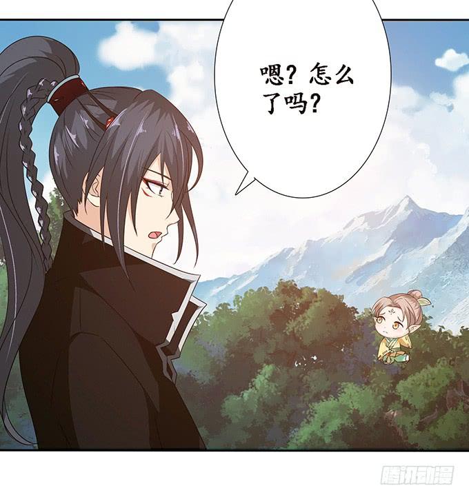 《妲己不是坏狐狸》各寻自归处 第16页