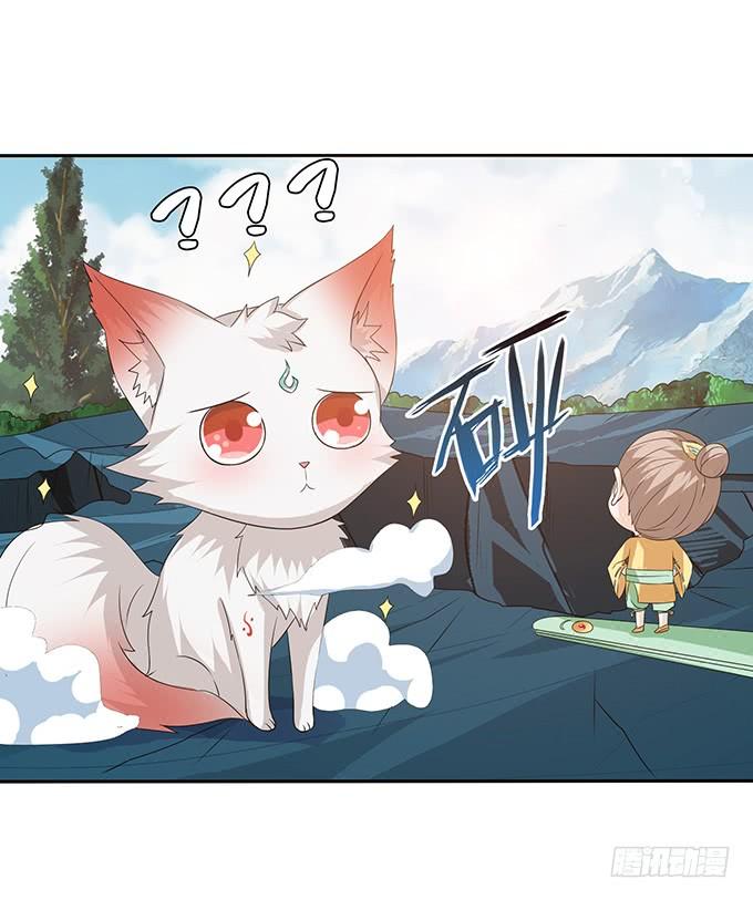 《妲己不是坏狐狸》各寻自归处 第53页