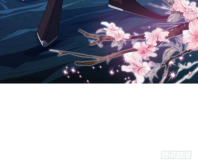 《妲己不是坏狐狸》各寻自归处 第4页