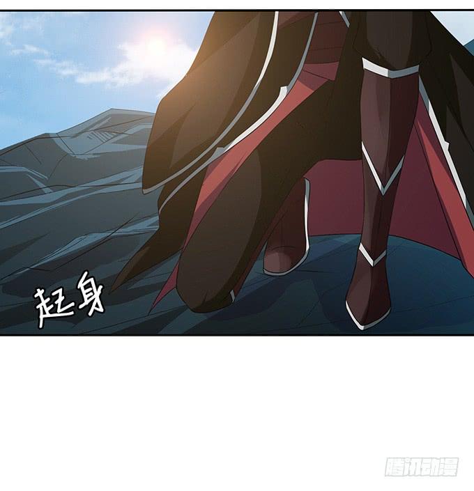 《妲己不是坏狐狸》各寻自归处 第66页