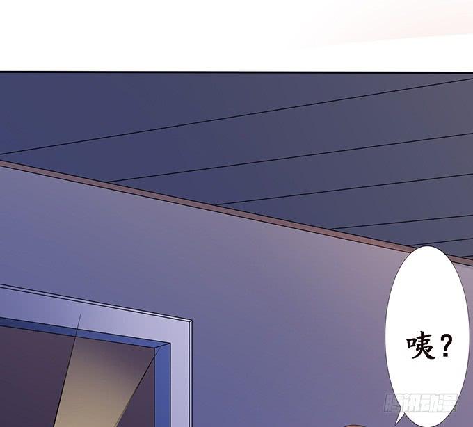 《妲己不是坏狐狸》想和你同眠 第54页