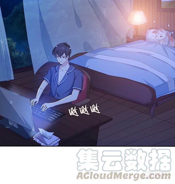 《妲己不是坏狐狸》想和你同眠 第11页
