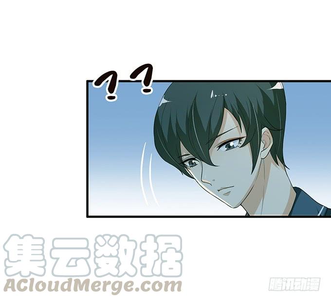 《妲己不是坏狐狸》想和你同眠 第31页