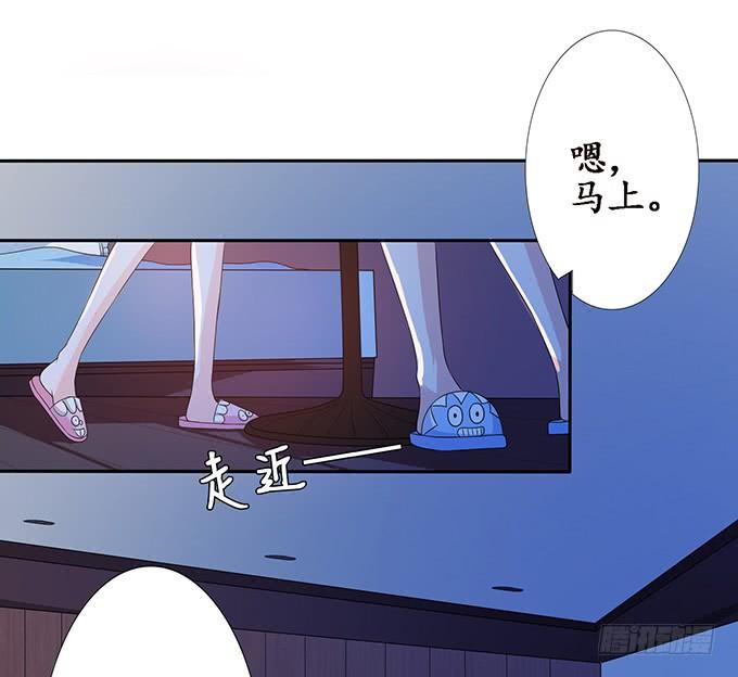 《妲己不是坏狐狸》想和你同眠 第18页