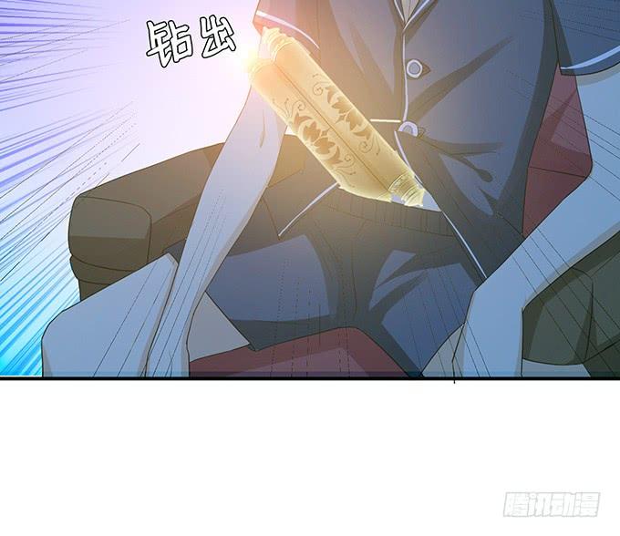 《妲己不是坏狐狸》想和你同眠 第37页