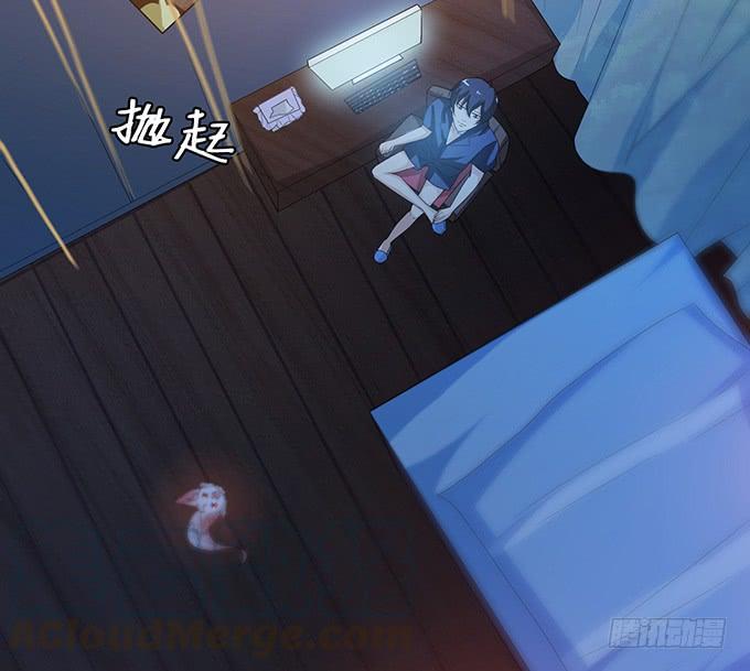 《妲己不是坏狐狸》午夜正激狂 第11页