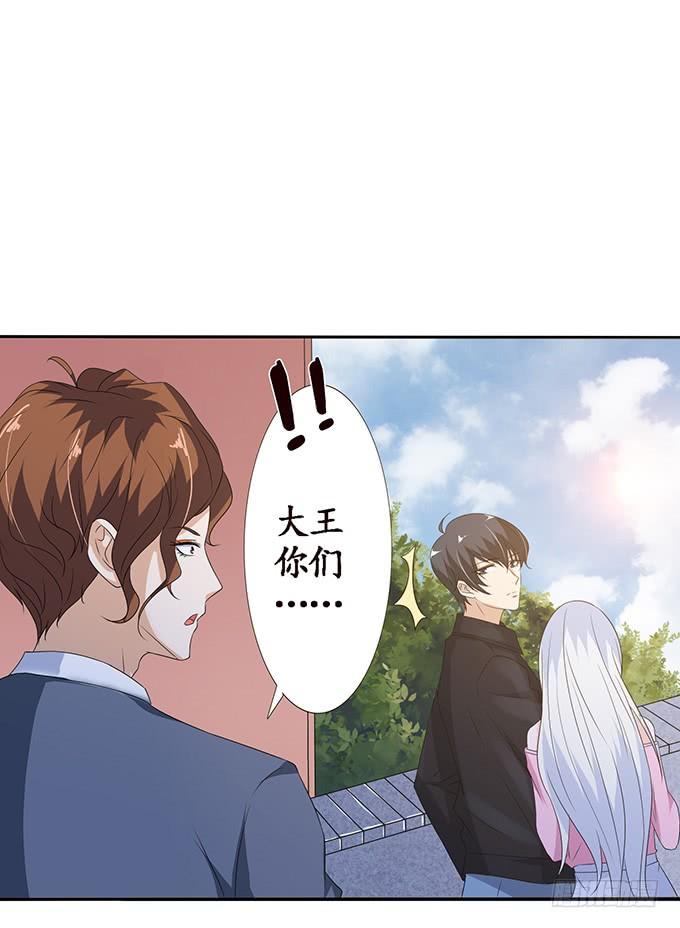 《妲己不是坏狐狸》午夜正激狂 第26页