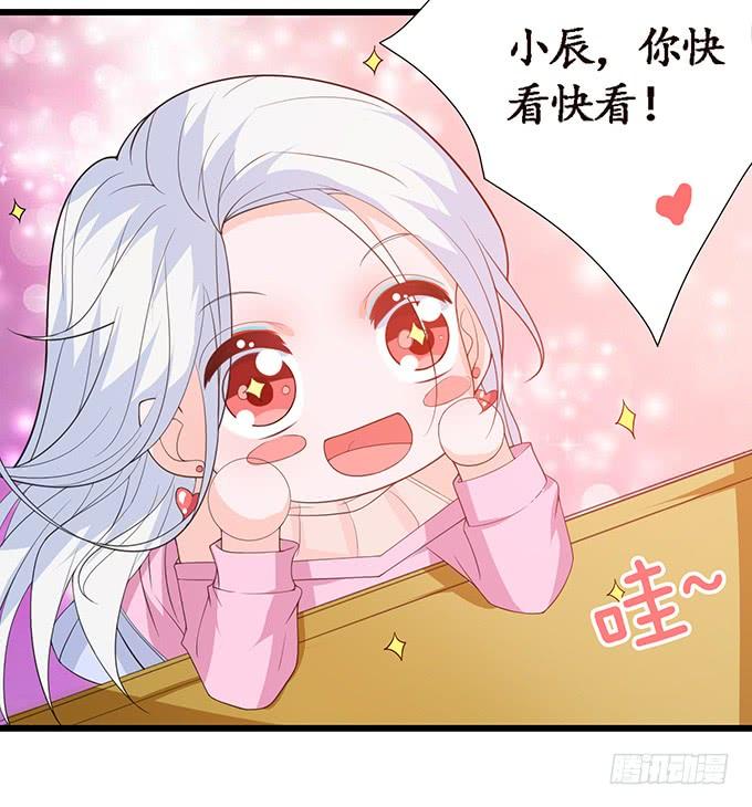 《妲己不是坏狐狸》午夜正激狂 第48页