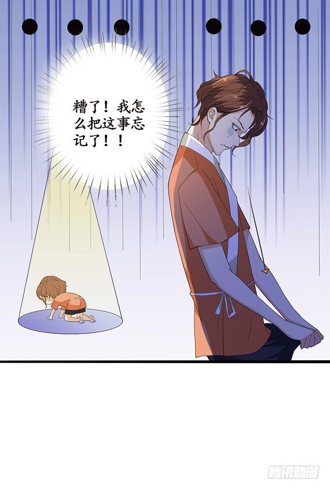 《妲己不是坏狐狸》午夜正激狂 第17页
