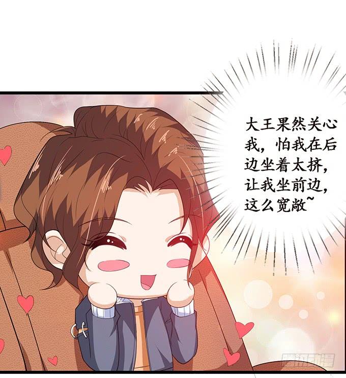 《妲己不是坏狐狸》午夜正激狂 第45页