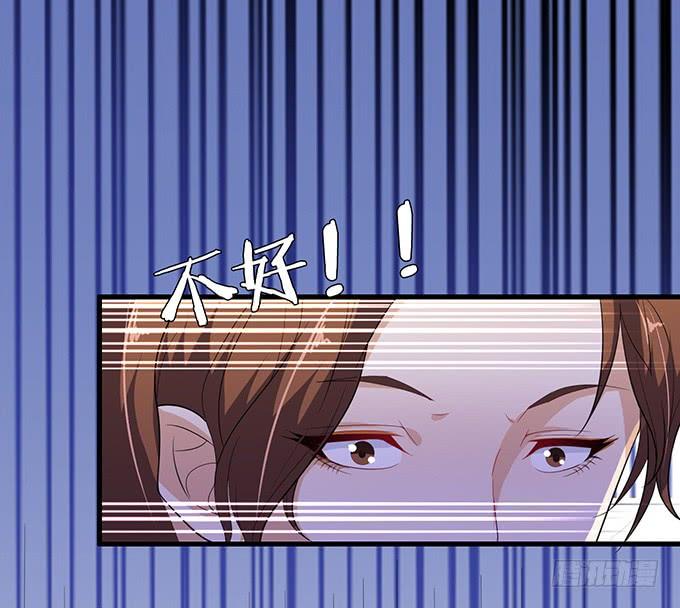 《妲己不是坏狐狸》午夜正激狂 第16页