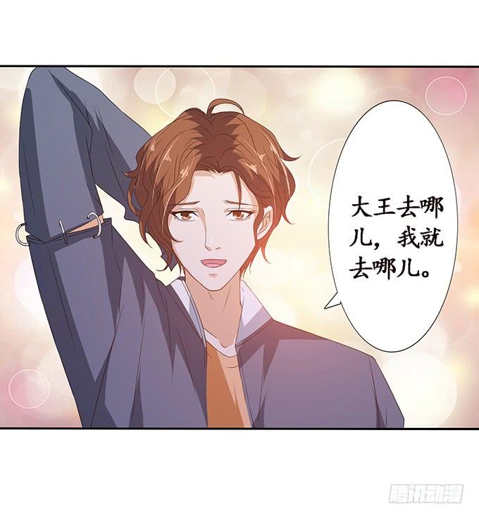 《妲己不是坏狐狸》午夜正激狂 第42页