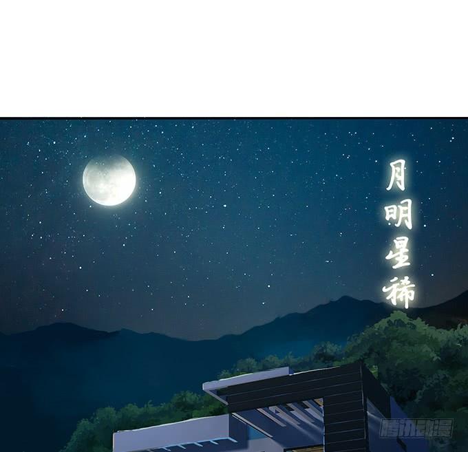 《妲己不是坏狐狸》午夜正激狂 第18页