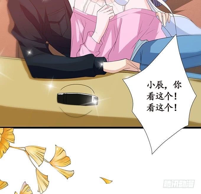 《妲己不是坏狐狸》午夜正激狂 第55页