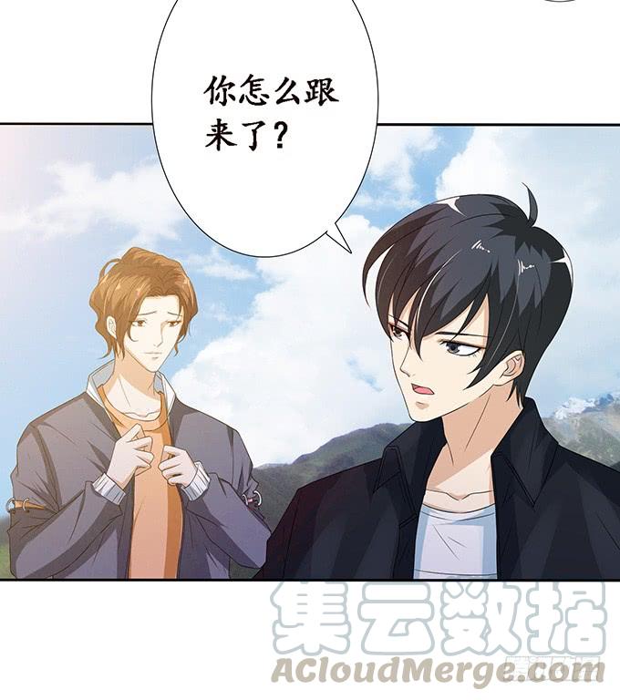 《妲己不是坏狐狸》午夜正激狂 第41页