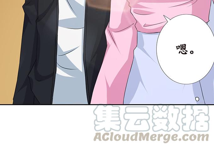 《妲己不是坏狐狸》命运的再会 第11页