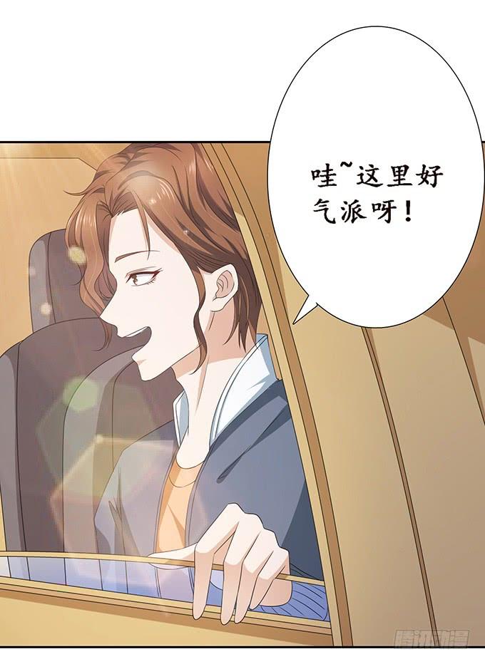 《妲己不是坏狐狸》命运的再会 第12页