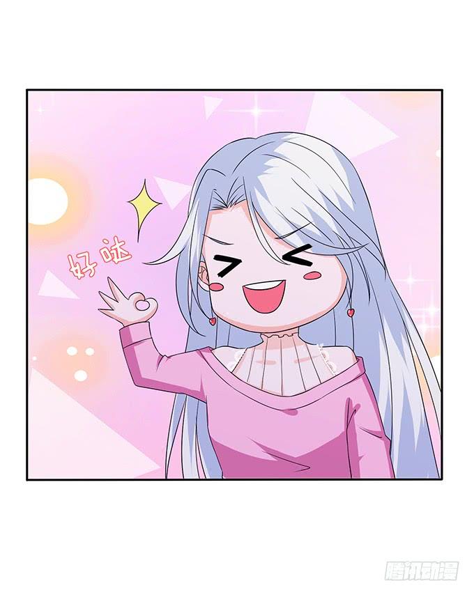《妲己不是坏狐狸》命运的再会 第26页