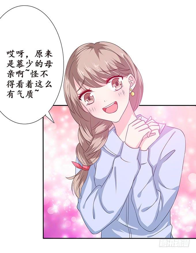 《妲己不是坏狐狸》突来的子嗣 第16页
