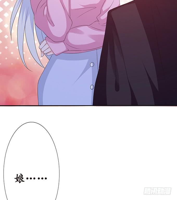 《妲己不是坏狐狸》突来的子嗣 第13页