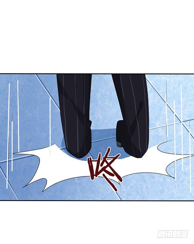 《妲己不是坏狐狸》突来的子嗣 第25页