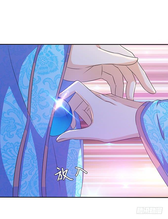 《妲己不是坏狐狸》突来的子嗣 第52页