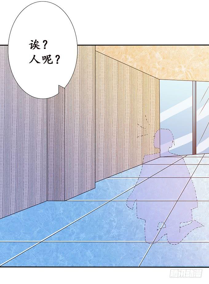《妲己不是坏狐狸》突来的子嗣 第38页