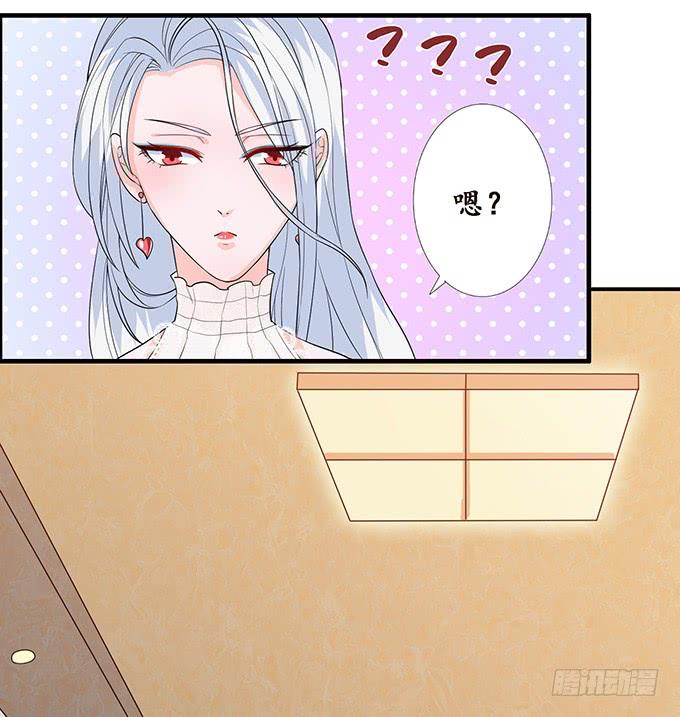 《妲己不是坏狐狸》突来的子嗣 第5页