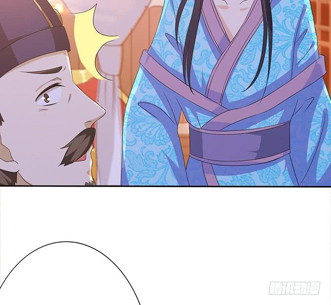 《妲己不是坏狐狸》突来的子嗣 第60页