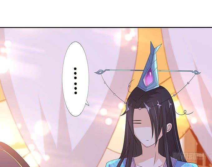 《妲己不是坏狐狸》突来的子嗣 第59页