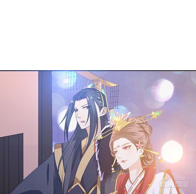 《妲己不是坏狐狸》突来的子嗣 第56页