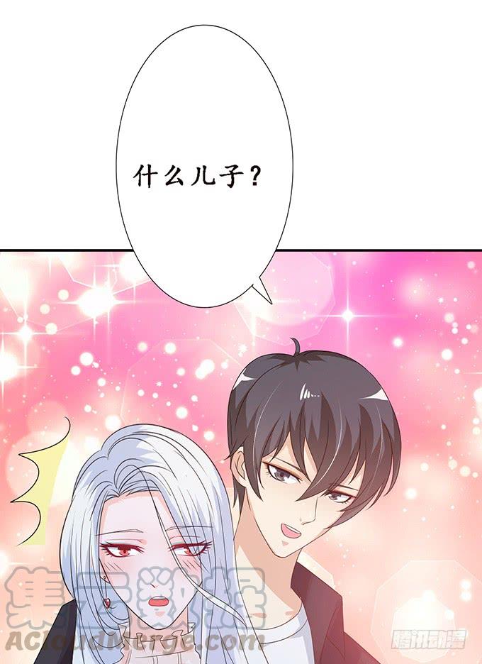 《妲己不是坏狐狸》突来的子嗣 第31页