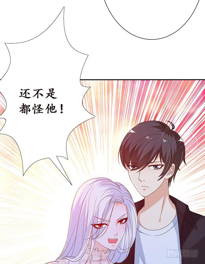 《妲己不是坏狐狸》突来的子嗣 第36页
