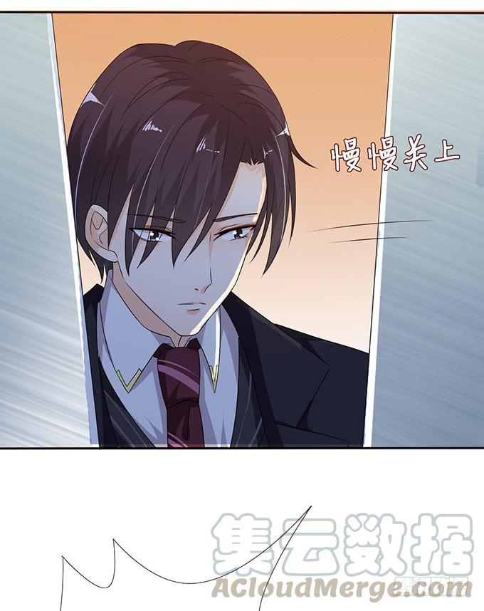 《妲己不是坏狐狸》突来的子嗣 第41页