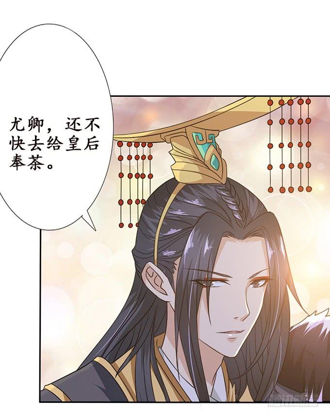 《妲己不是坏狐狸》卿包君满意 第4页