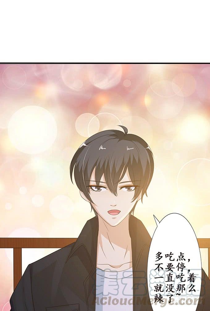 《妲己不是坏狐狸》卿包君满意 第61页