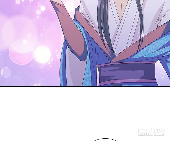 《妲己不是坏狐狸》卿包君满意 第7页