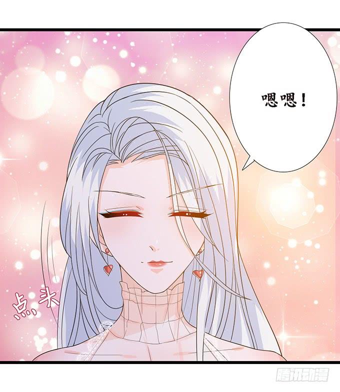 《妲己不是坏狐狸》卿包君满意 第63页