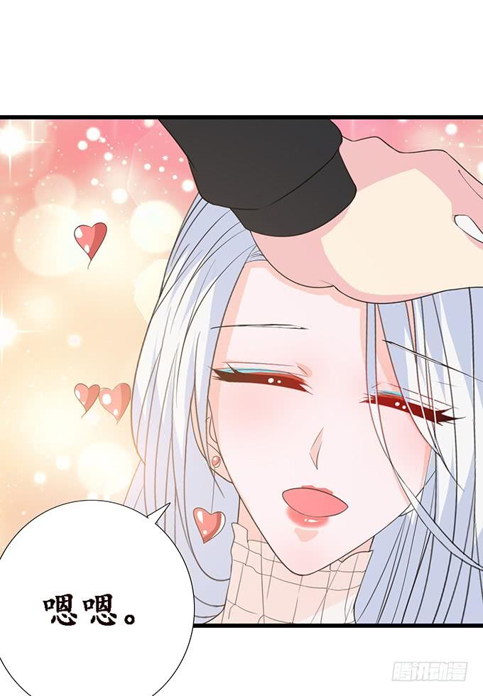 《妲己不是坏狐狸》卿包君满意 第75页