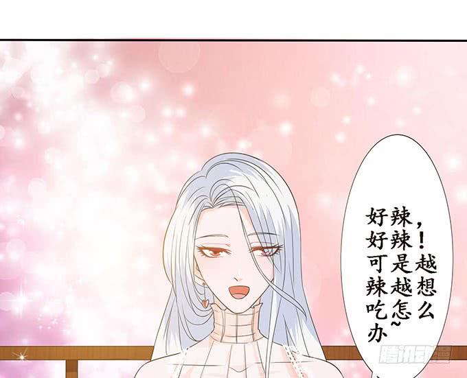 《妲己不是坏狐狸》卿包君满意 第57页