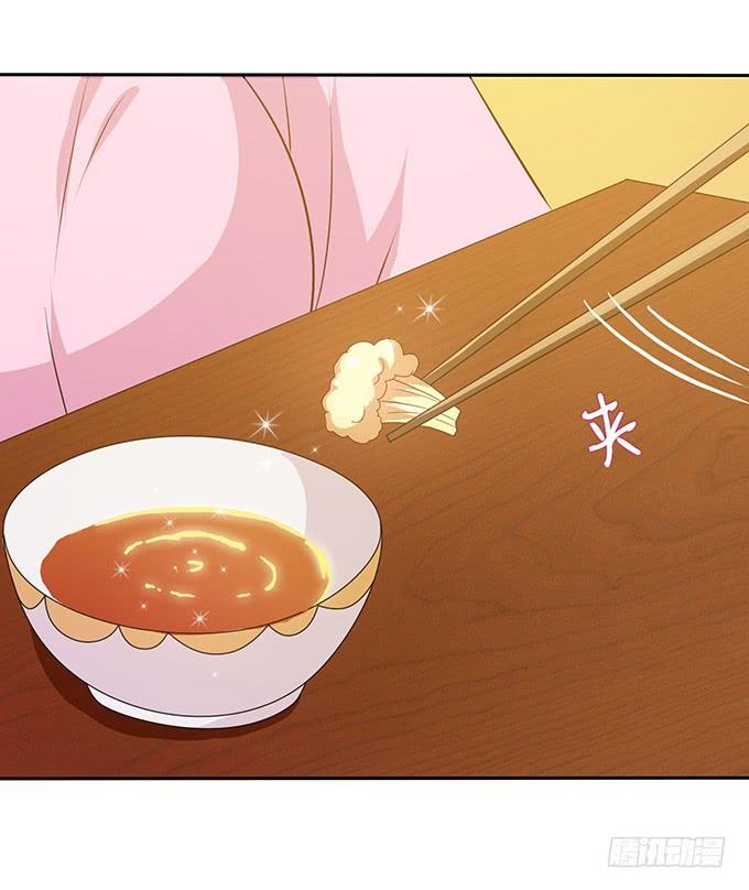 《妲己不是坏狐狸》卿包君满意 第60页